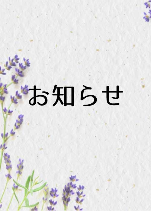 犬や猫などのペットが亡くなった方へドライアイスを販売しております