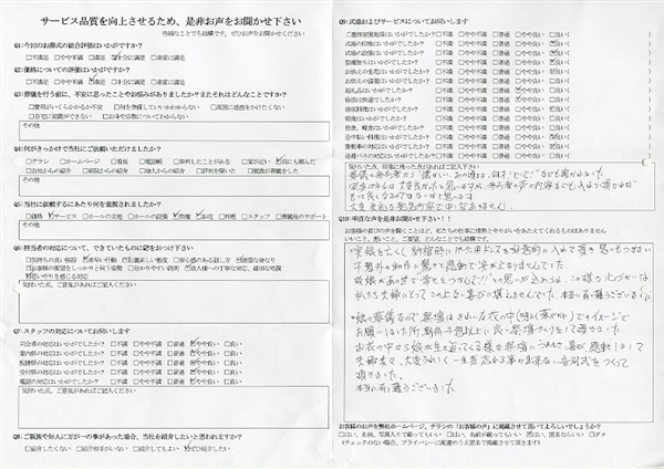 アンケート　美浦村O様　式場：美浦セレモニーホール