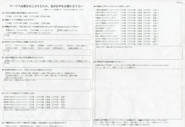 稲敷市N様　式場：家族葬会館霞風