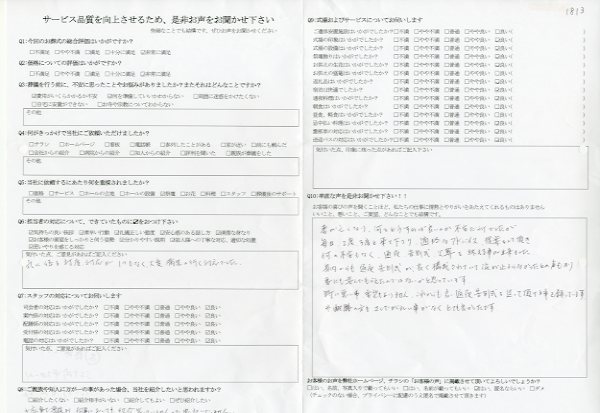 稲敷市K様　式場：美浦セレモニーホール