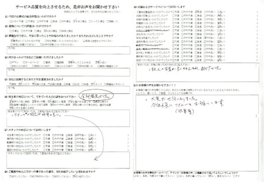 稲敷市　Ｙ様　式場：家族葬会館霞風