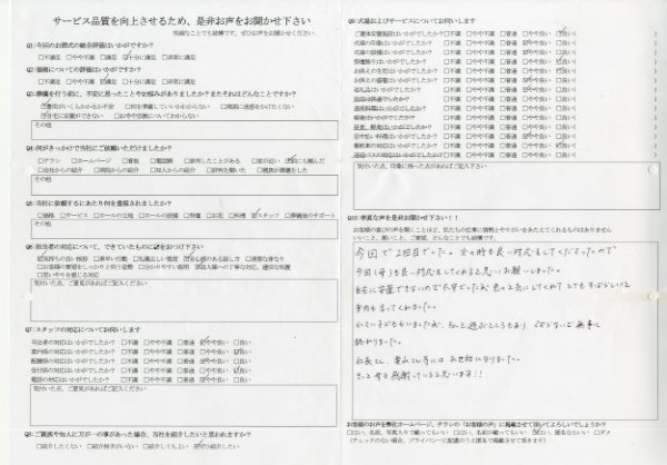 稲敷市 S様　式場：家族葬会館霞風