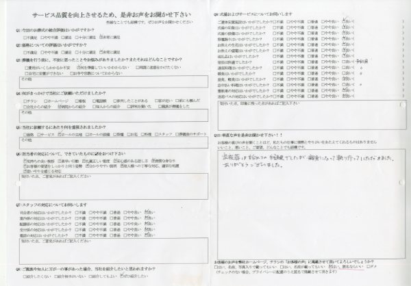 龍ケ崎市 Y様　式場：家族葬会館霞風