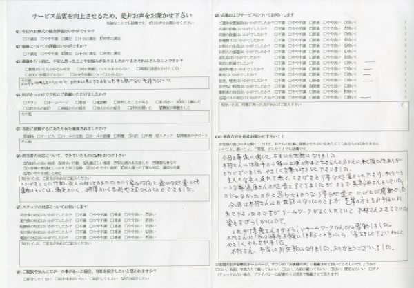 阿見町 N様　式場：美浦セレモニーホール
