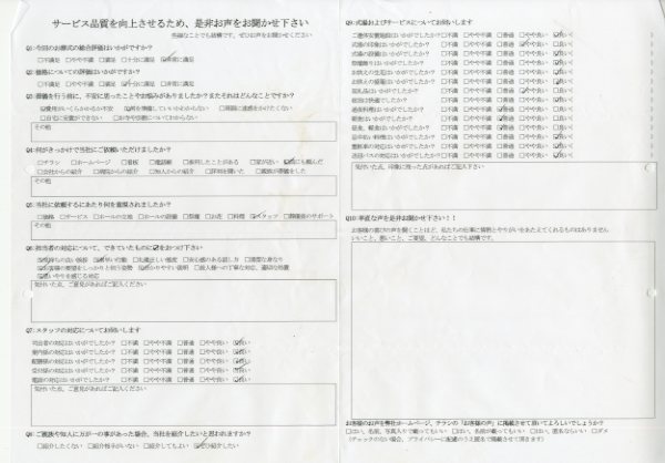 美浦村 O様　式場：美浦セレモニーホール