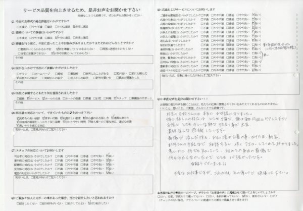 美浦村 K様　式場：美浦トレセン分館2階