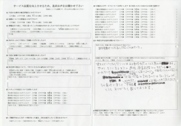 阿見町 T様　式場：うしくあみ斎場