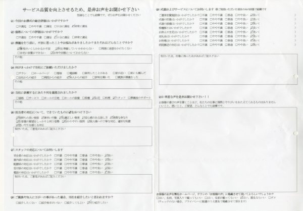 稲敷市 I様　式場：家族葬会館霞風