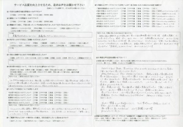 阿見町 K様　式場：美浦セレモニーホール