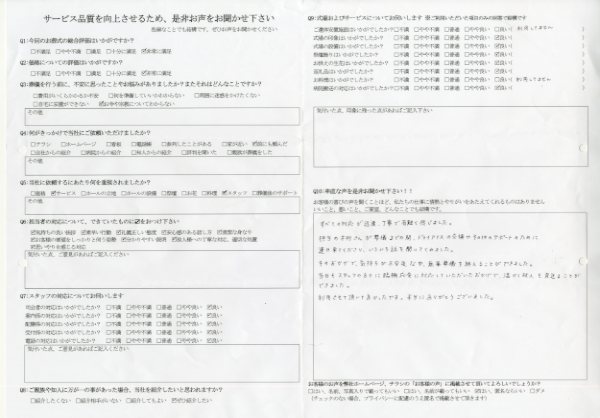 阿見町 K様　式場：家族葬会館霞風