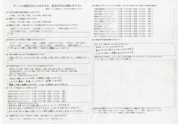 千葉県 N様　式場：家族葬会館霞風