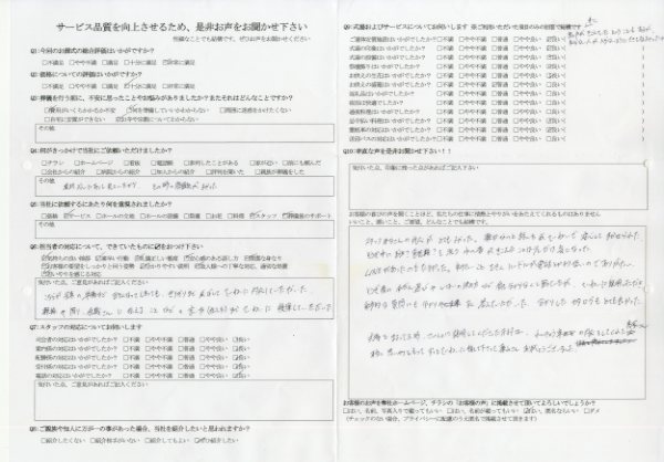 稲敷市 Y様　式場：家族葬会館霞風