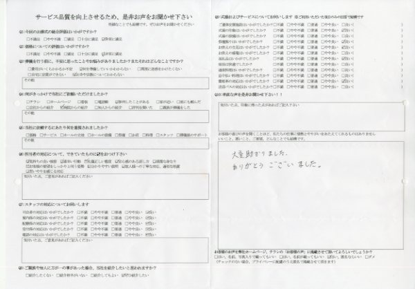 美浦村 M様　式場：家族葬会館霞風