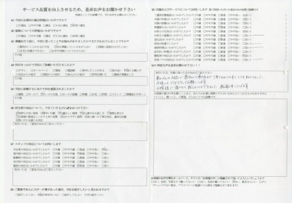 美浦村 E様　式場：美浦セレモニーホール