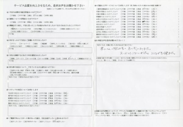 稲敷市 Y様　式場：家族葬会館霞風