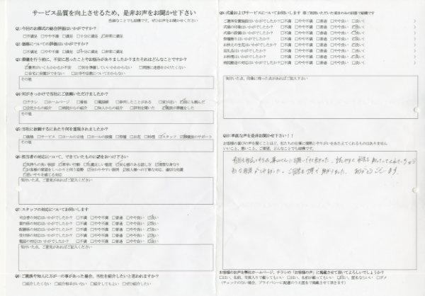 稲敷市 Y様　式場：家族葬会館霞風