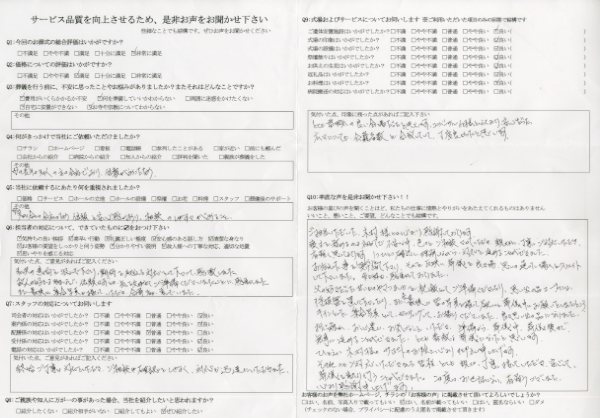 美浦村 I様　式場：家族葬会館霞風