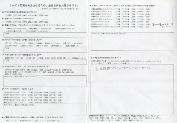 美浦村 S様　式場：美浦セレモニーホール