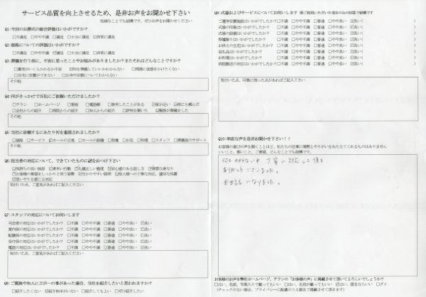 美浦村 A様　式場：家族葬会館霞風