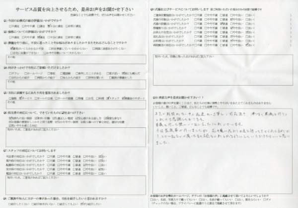 稲敷市 M様　式場：家族葬会館霞風