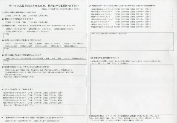 美浦村 I様　式場：美浦セレモニーホール